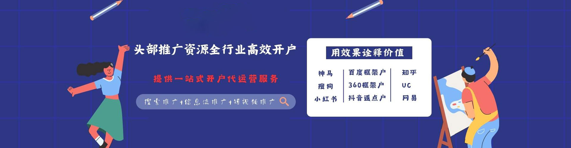 猇亭微信信息流