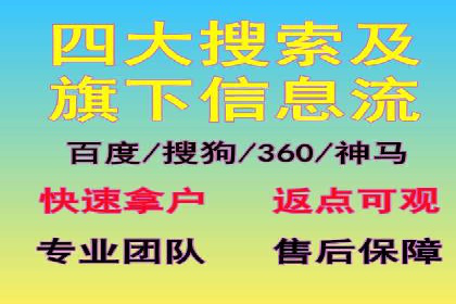 百度竞价投放效果评估及案例解读